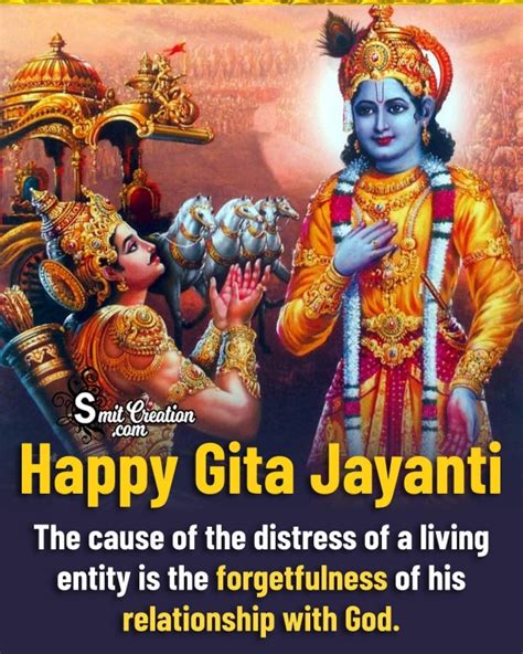 Wonderful Gita Jayanti Quote - SmitCreation.com