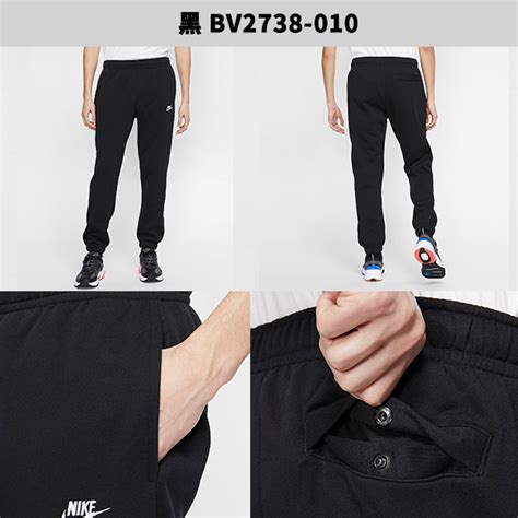 下殺Nike 男休閒長褲 棉褲 Club Fleece 刷毛 保暖 黑 灰運動世界BV2738 010 BV2738 063