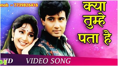 क्या तुम्हे पता है ऐ गुलशन Kya Tume Pata Hai S A Orchestraofficial939 Hindisong Youtube