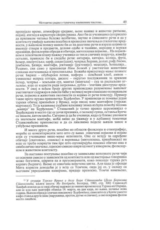 83330 | PDF