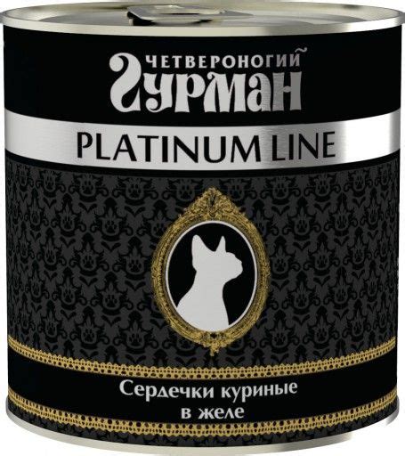 Консервы Четвероногий гурман Платинум для кошек куриные сердечки в желе ...