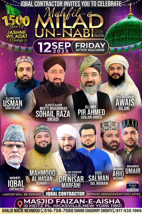 Masjid e Khazra,NY | New York NY