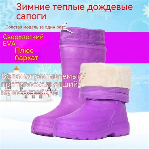 Сапоги резиновые Nordman - купить с доставкой по выгодным ценам в ...