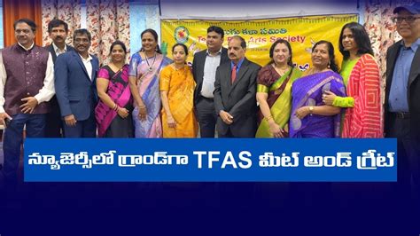 Telugu Fine Arts Society Tfas Meet And Greet New Jersey Usa Us 1