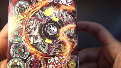 Beyblade Zero G Random Booster Vol 1 Triple Unboxing Youtube