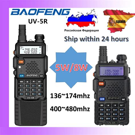 2023-Baofeng-UV-5R-5w-8w-Walkie-Talkie-Langstrecken-Walkie-Talkie-FM ...