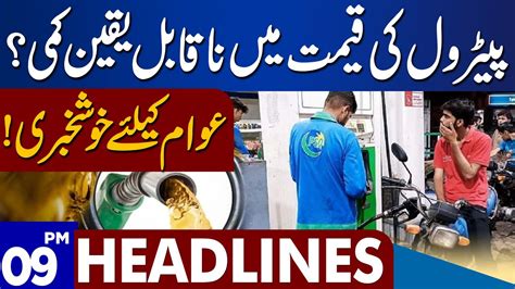 Petrol Prices Drastically Decline Dunya News Headlines 09 00 PM 30