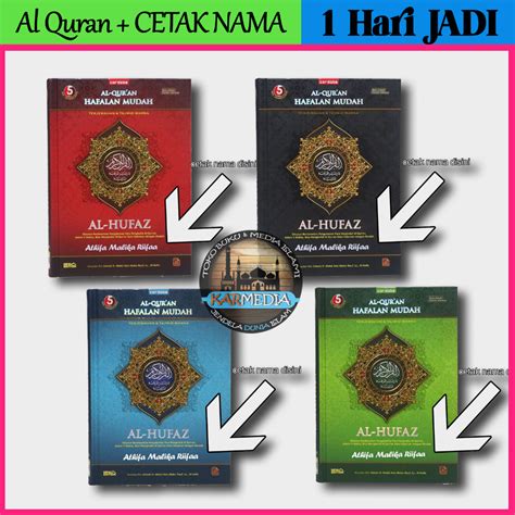 Jual BISA CUSTOM CETAK NAMA Alquran Hafalan Mudah Mushaf Hufaz A5