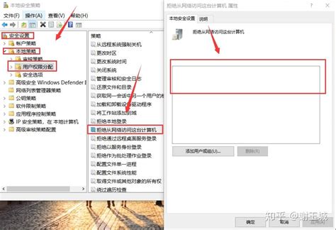 Windows 10 Ltsc 局域网文件夹无法共享怎么解决？ 知乎