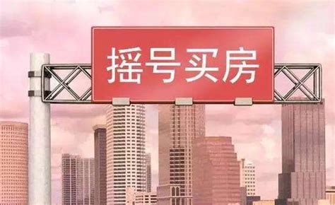 2018苏州买房新政策有哪些精选问答学堂齐家网