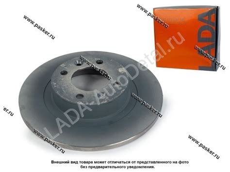 Купить Диск тормозной 8450031131 LADA Vesta XRAY задний LADA Image, в ...