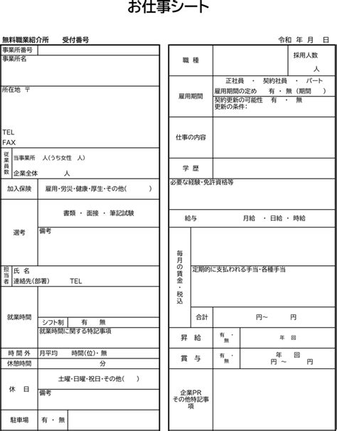 企業の皆様へ｜公益社団法人 沖縄県母子寡婦福祉連合会