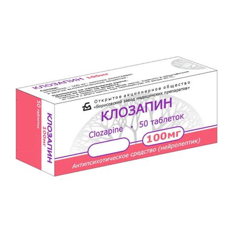 Рисперидон: інструкція із застосування, ціна, аналоги та відгуки