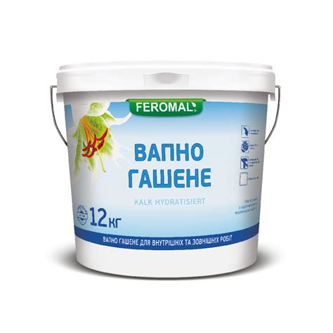 FEROMAL ВАПНО ГАШЕНЕ | | Ferozit