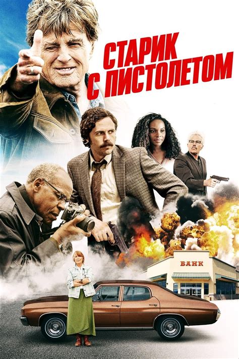 Смотреть Фильм Онлайн «БЕСПЛАТНО» | ФильмОнлайн.РФ