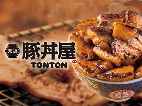 元祖豚丼屋tonton 食とエンターテインメント「ミライイニ」｜2022年12月4日（日）大阪城音楽堂にて開催！