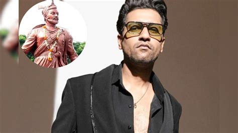 Vicky Kaushal क्या बात विकी कौशल साकारणार छत्रपती संभाजी महाराजांची