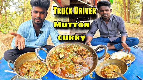 Aaj Special Mutton Curry Banega Truck Driver Style Mein Truck