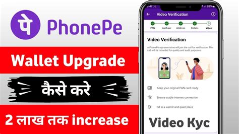 Phonepe Wallet Full Kyc Kaise Kare Video Kyc Kaise Kare How To