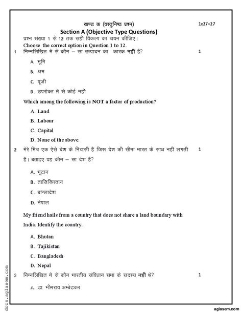 Cbse Class 9 Sample Paper 2023 For Social Science