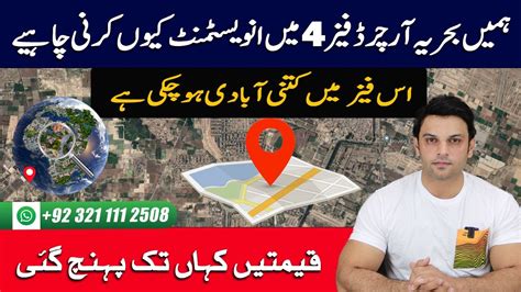 Bahria Orchard Phase Current Market Price Briefing With Google