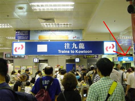 Image Lo Wu Station Before 2004 1png 香港鐵路大典