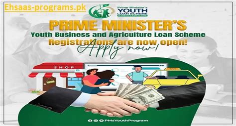 Prime Minister Youth Loan Scheme Program Form Apply