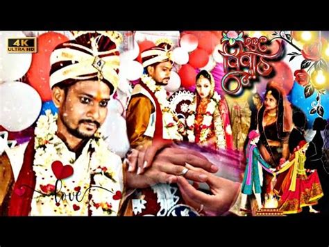 Din Shagna Da Chadeya 4k Wedding Song Full HD Song YouTube