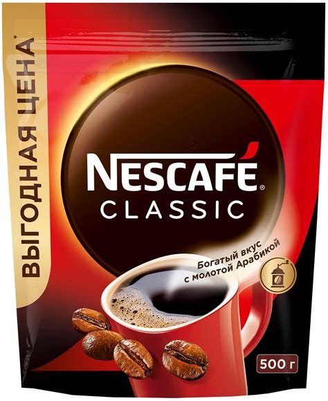 Кофе Nescafe Classic растворимый с добавлением молотой арабики, пакет ...