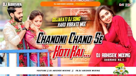 Chandni Chand Se Hoti Hai Gujarati Dj Song Hard Vibrate Mix By