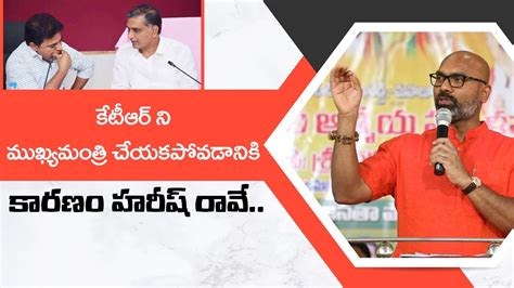 Bjp Mp Dharmapuri Arvind Hilarious Comments On Cm Kcr And Ktr Arvind