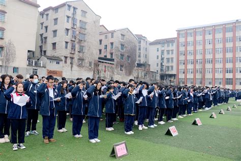 奋战百日 圆梦六月——岳州中学隆重举行高考百日誓师大会