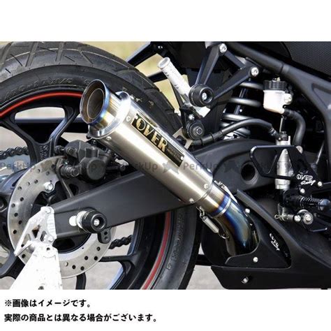 正規品オーバーレーシング MT 25 YZF R25 GP PERFORMANCE RS スリップオンマフラー OVER RACING