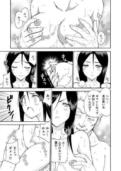 Hitozuma Hisho No Niku Dorei Keiyaku Nhentai Hentai Doujinshi And Manga