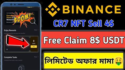 Binance New Offer Today Free Claim 8 USDT CR7 NFT Sell 4