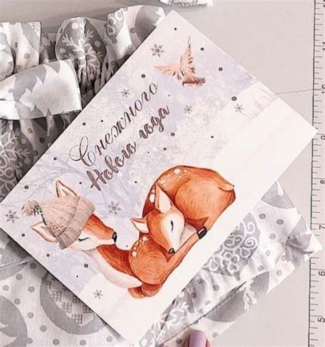 Pin de Ирина Коробкова em Открытки