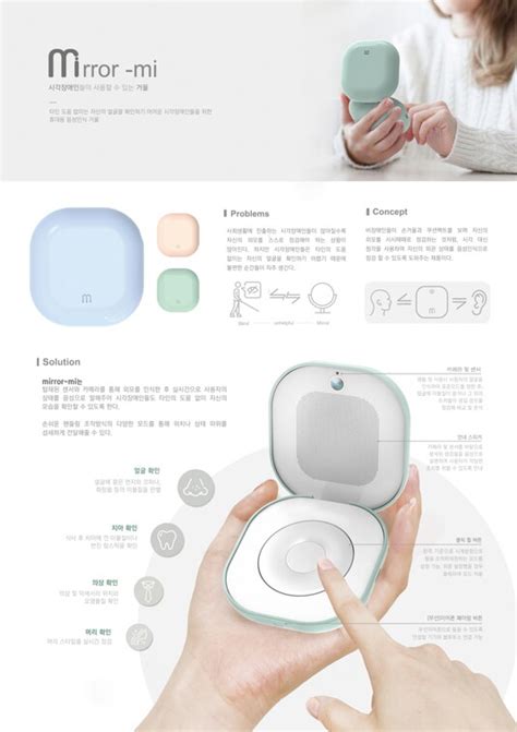 소리로 듣는 거울장애·비장애 넘는 ‘유니버설 디자인 산업·재계 경제 뉴스 한겨레