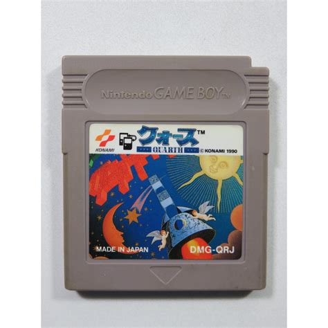 Trader Games - Jeux, consoles et accessoires Game boy