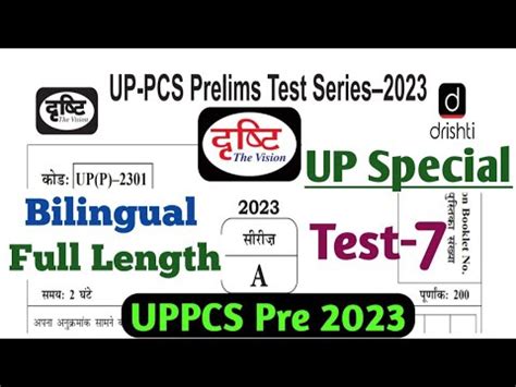 Uppcs Pre Test Series Drishti Uppcs Pre Test Series Up