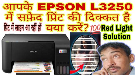 Epson L3250 Print Colour Printing Problem Epson L3210 Blank Paper Fix