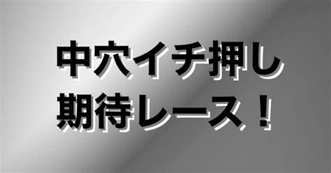 〈1123〉常滑7〆1323｜♡boatrace予想師🚤cocolo♡