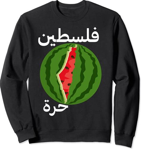 Palestinian Patriotic Watermelon Symbol Palestine Map Watermelon Arabic