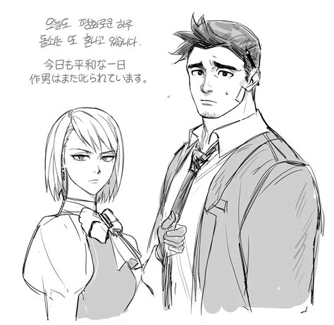 Franziska Von Karma And Dick Gumshoe Ace Attorney Drawn By Gwiga0