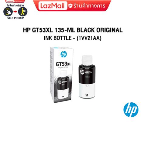 Hp Gt Xl Ml Black Original Ink Bottle Vv Aa Lazada Co Th