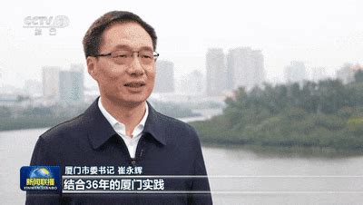 央视新闻联播聚焦厦门生态文明实践筼筜湖的蝶变