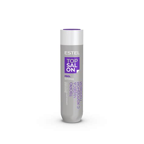 PRO.BLOND | Официальный дистрибьютор ESTEL Professional.