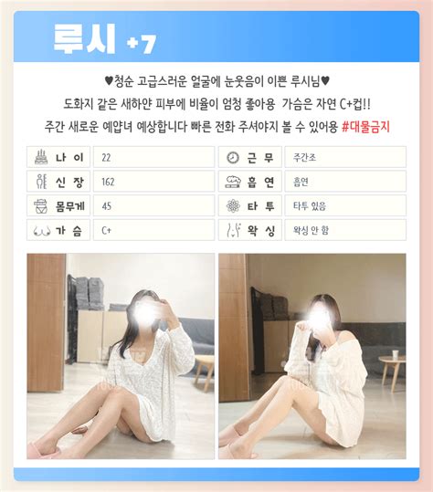 오피쓰달림정보포탈 오피쓰 오피쓰커뮤니티 오피 Opss 유흥주점풀싸롱퍼블릭룸룸싸롱노래주점 휴게텔 건마