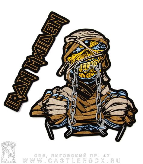 Нашивка на спину Iron Maiden Powerslave комплект вышивка — Нашивки — Рок магазин атрибутики