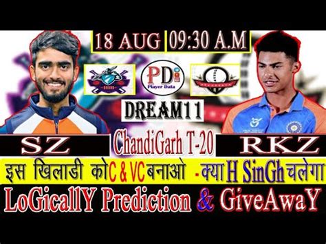 SZ VS RKZ DREAM11 PREDICTION SZ VS RKZ DREAM11 TEAM CHANDIGARH