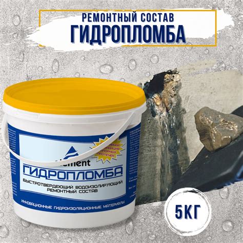 Гидропломба element 5 кг - купить по низким ценам в интернет-магазине ...